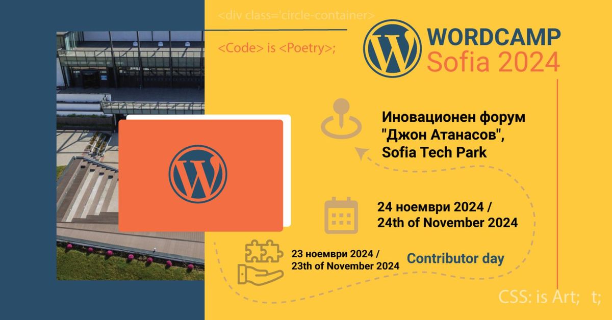 WordCamp Sofia 2024 - Back to the Community \ud83c\udf31\ud83c\udf0d