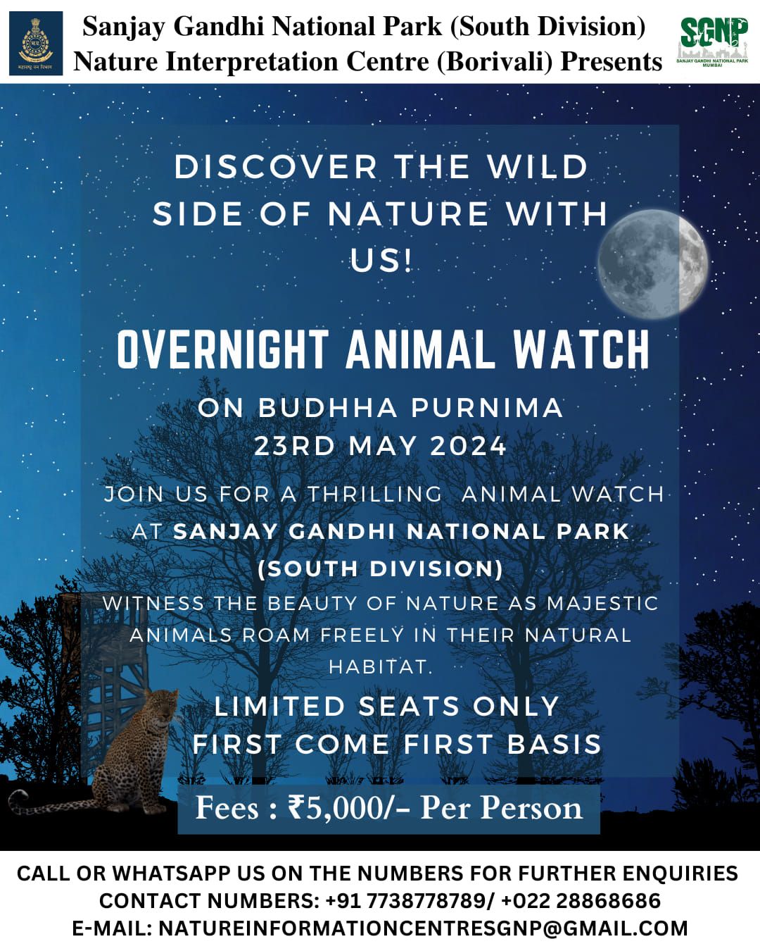 SGNP overnight animal watch 