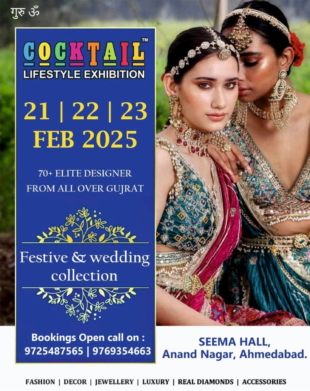 COCKTAIL LIFESTYLE EXHIBITION ( WEDDING & NRI SPL)