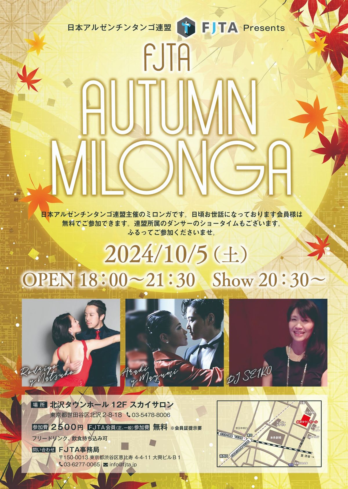 FJTA Autumn Milonga 