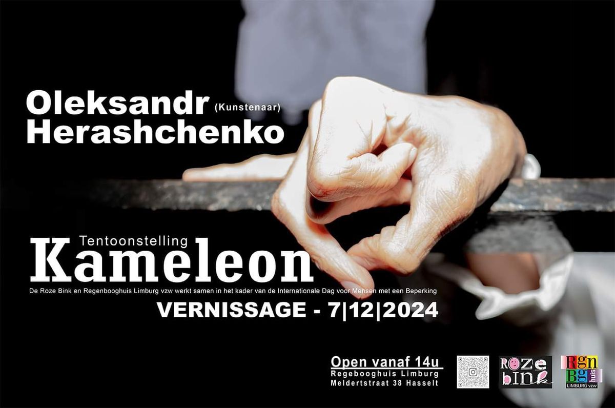 Kameleon | fototentoonstelling | Oleksandr Herashchenko