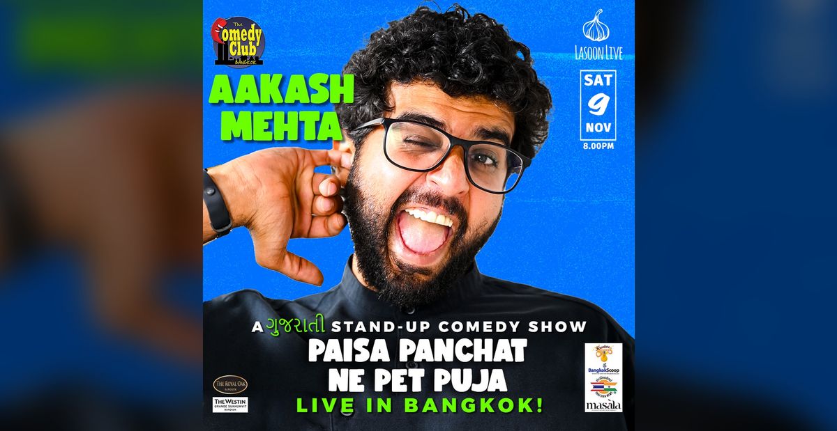 AAKASH MEHTA'S 'PAISA PANCHAT NE PET PUJA' - A \u0a97\u0ac1\u0a9c\u0ab0\u0abe\u0aa4\u0ac0 STAND-UP COMEDY SHOW!