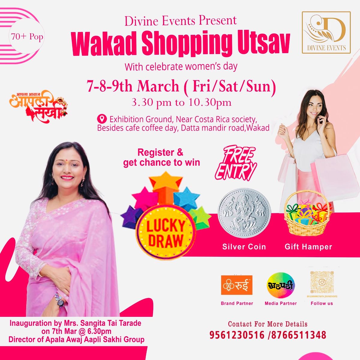 Wakad Shopping Utsav