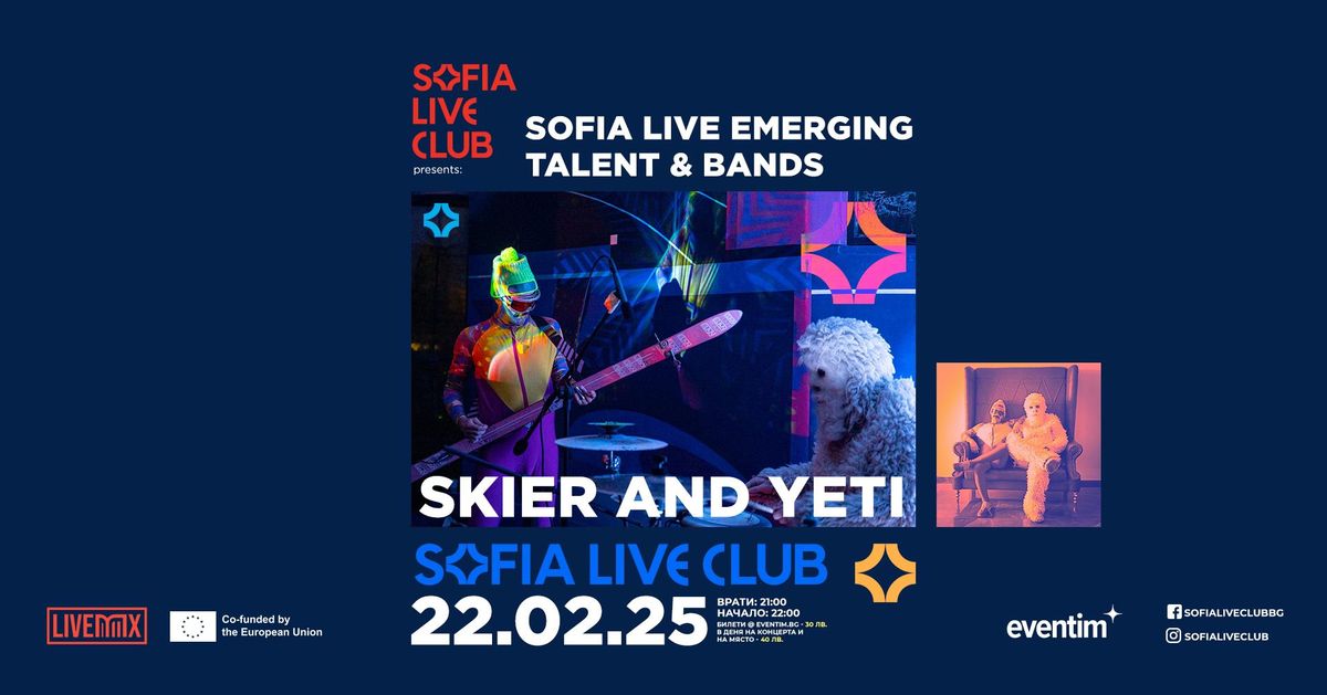 Skier and Yeti | Sofia Live Emerging Talent & Bands  