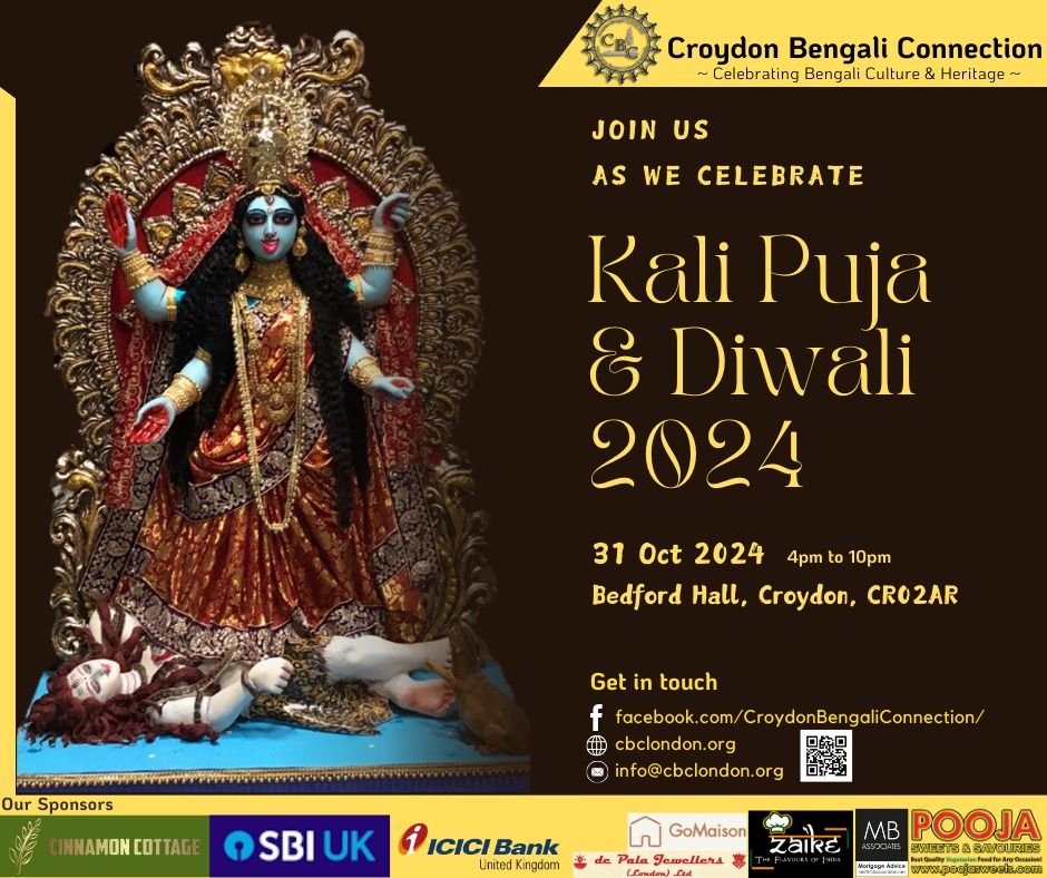 CBC Kali Puja