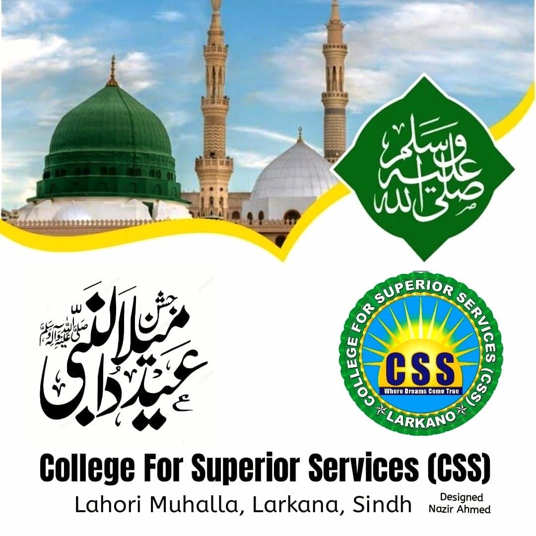 College For Superior Services CSS