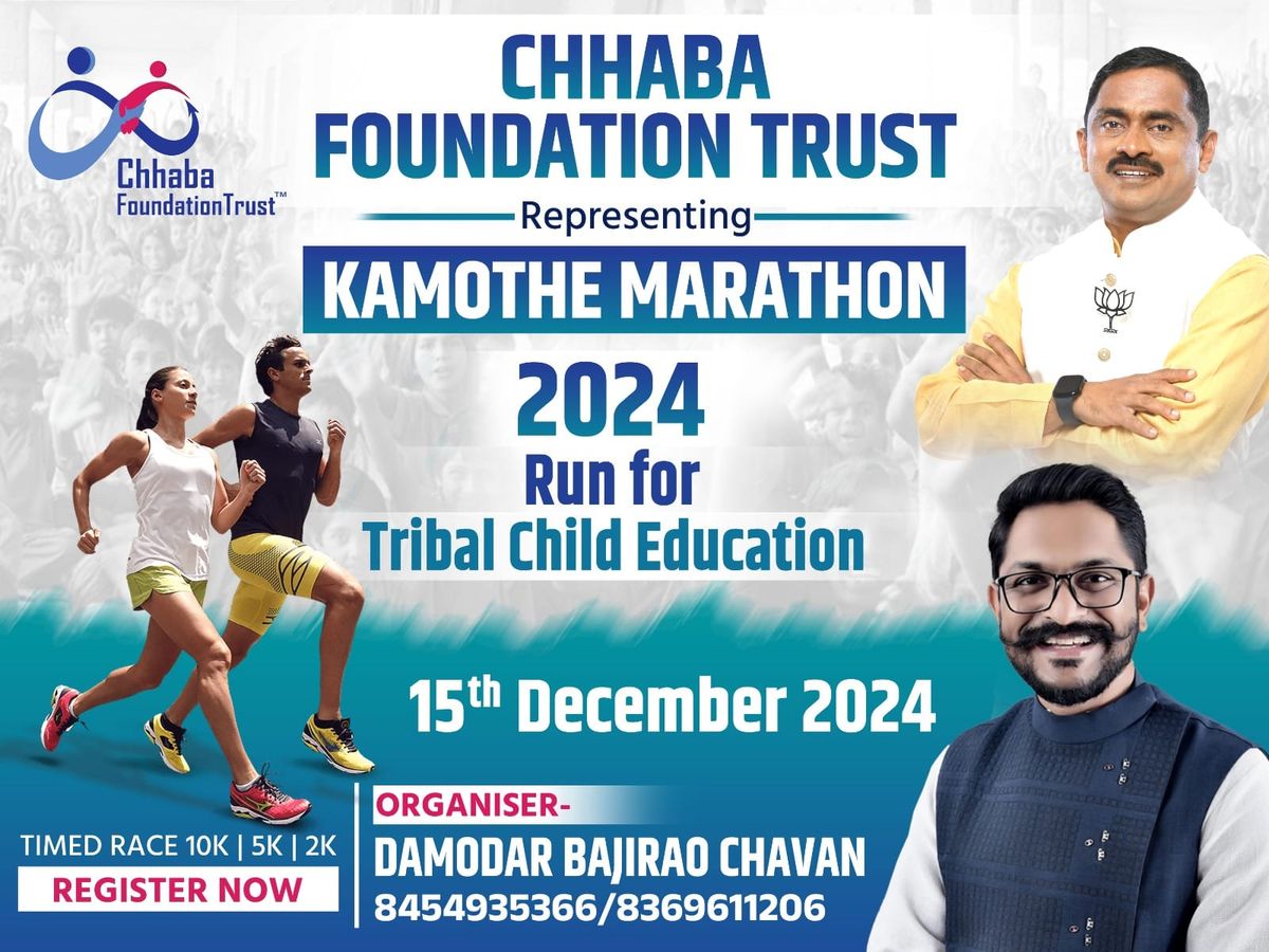 CHHABA FOUNDATION TRUST - KAMOTHE MARATHON 