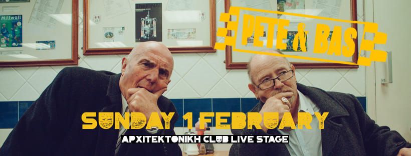 PETE & BAS LIVE FIRST TIME IN GREECE |  A\u03a1\u03a7\u0399\u03a4\u0395\u039a\u03a4\u039f\u039d\u0399\u039a\u0397 CLUB LIVE STAGE