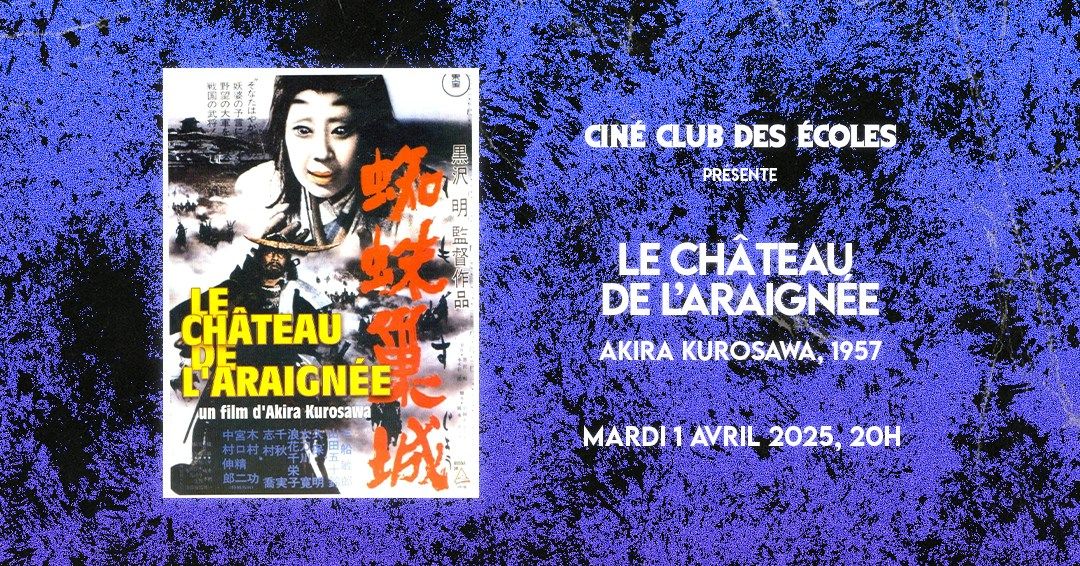 LE CH\u00c2TEAU DE L\u2019ARAIGN\u00c9E d'Akira Kurosawa \/ Cin\u00e9-Club des Ecoles