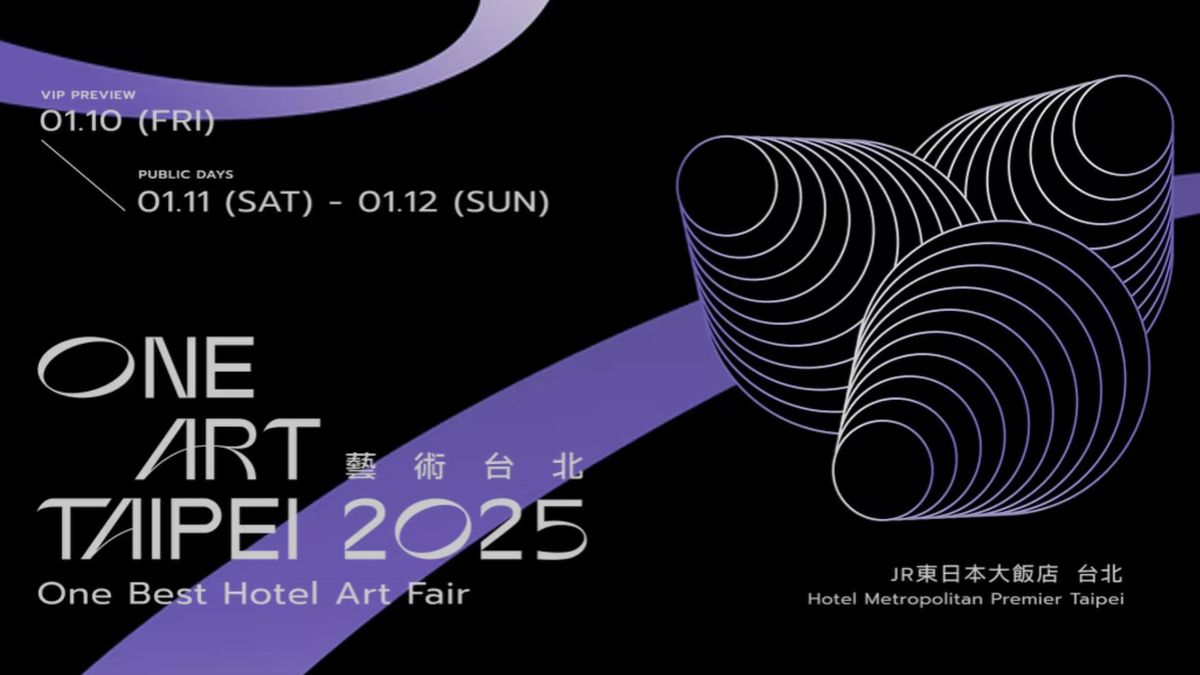 ONE ART Taipei 2025 \u85dd\u8853\u53f0\u5317\uff5c\u7422\u749e\u85dd\u8853\u4e2d\u5fc3 \u5c55\u4f4d\uff5c1319