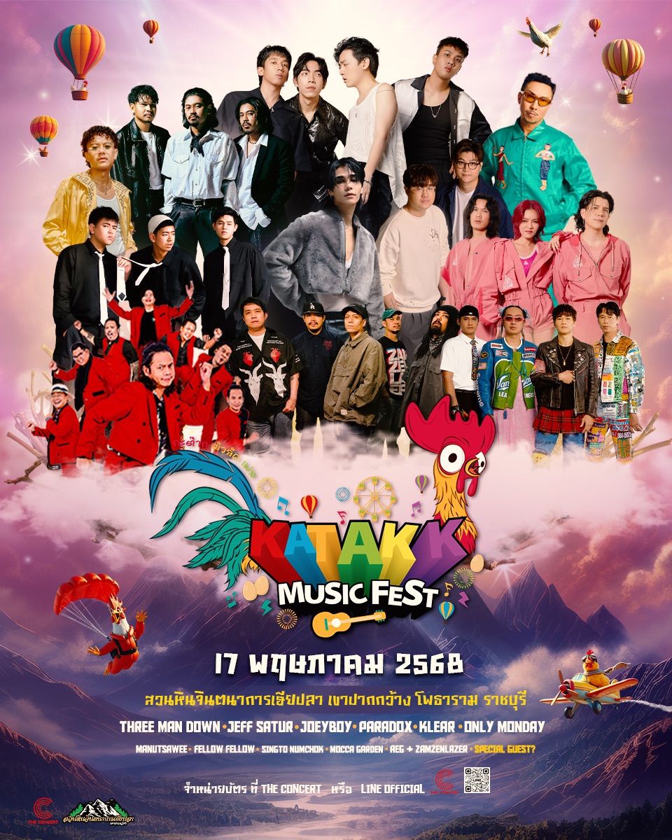 Katakk Music Fest