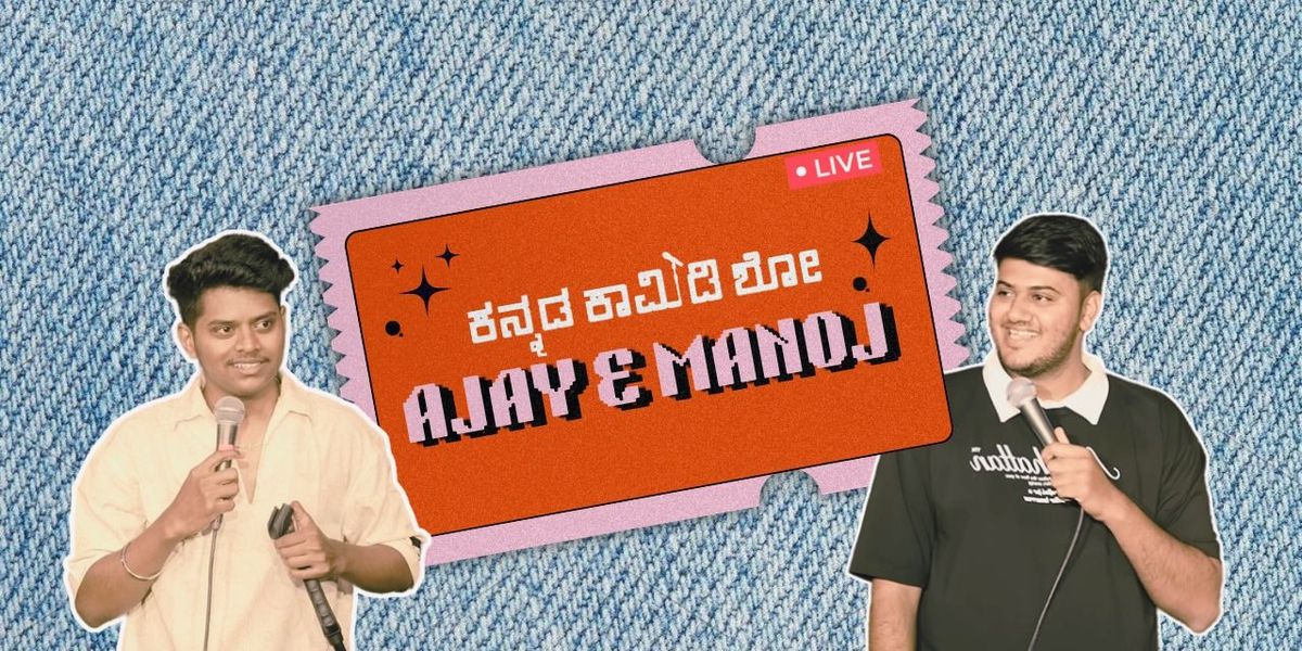 Ajay & Manoj LIVE! Kannada Comedy Show