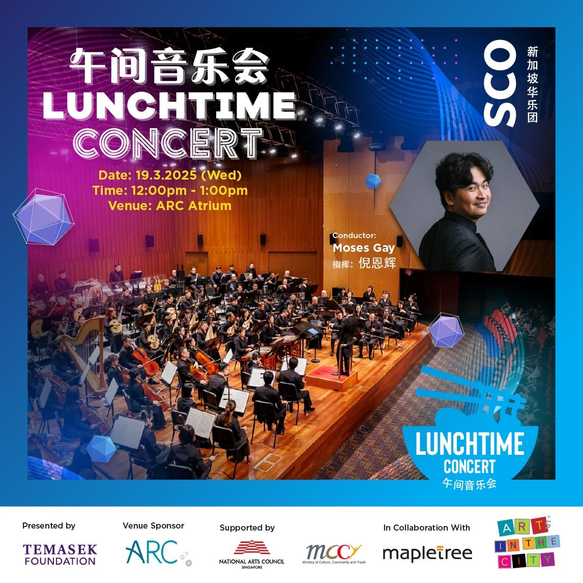 [FREE] 19 Mar Lunchtime Concert 2025 @ ARC \u5348\u95f4\u97f3\u4e50\u4f1a