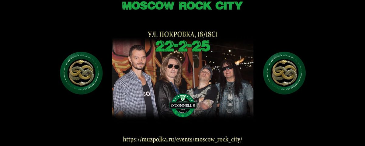 Moscow Rock City cover-band \u0432 \u043f\u0430\u0431\u0435 O'Connell's