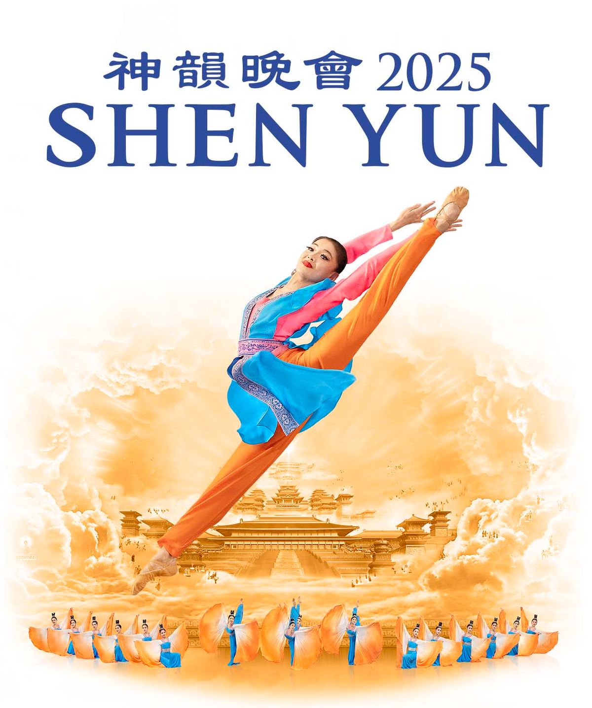 Shen Yun at Rosemont Theatre