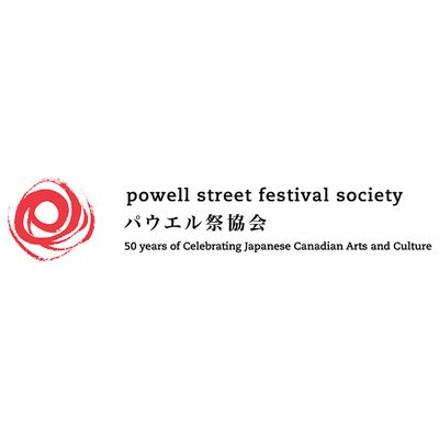 Powell Street Festival Society
