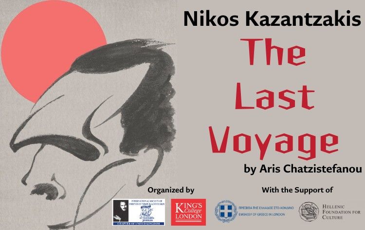 Nikos Kazantzakis -The Last Voyage by Aris Chatzistefanou