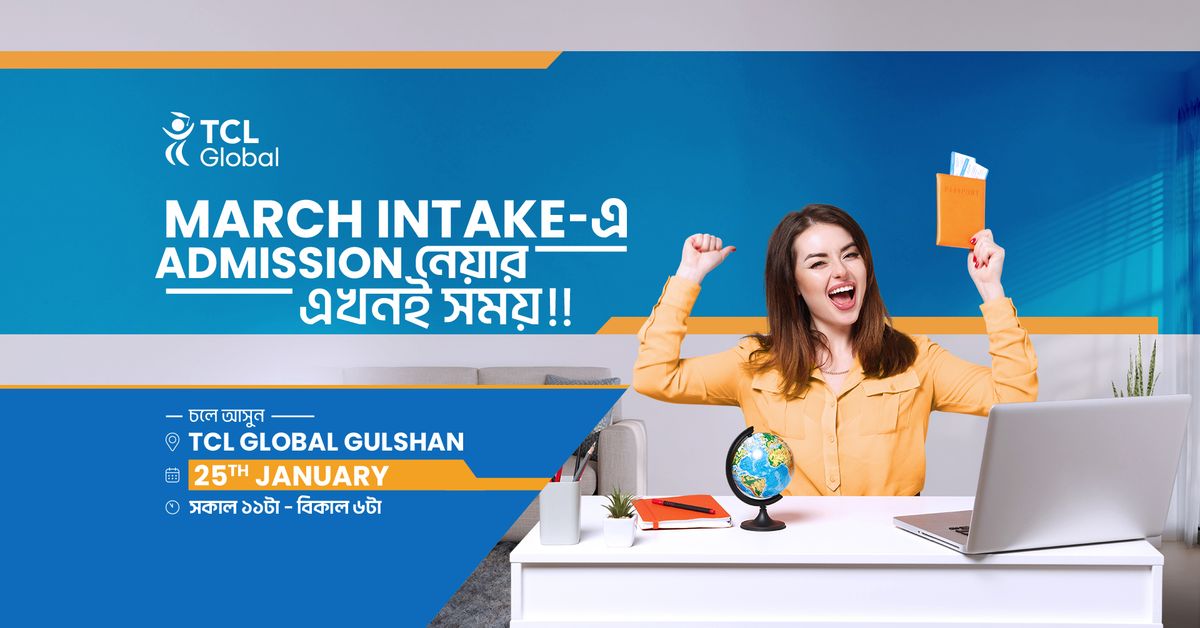 INTERNATIONAL ADMISSION DAY- GULSHAN