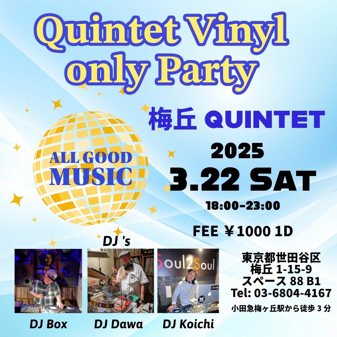 Quintet Vinyl Only Night