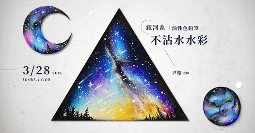 どういたしまして せがむ とても多くの 水彩 色鉛筆 宇宙 Izumiotsu Ed Jp どういたしまして せがむ とても多くの 水彩 色鉛筆 宇宙 Izumiotsu Ed Jp