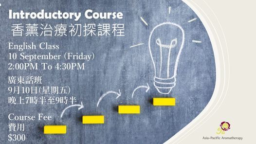 Aromatherapy Introductory Course Hua Fu Commercial Building Tsuen Wan 10 September 21