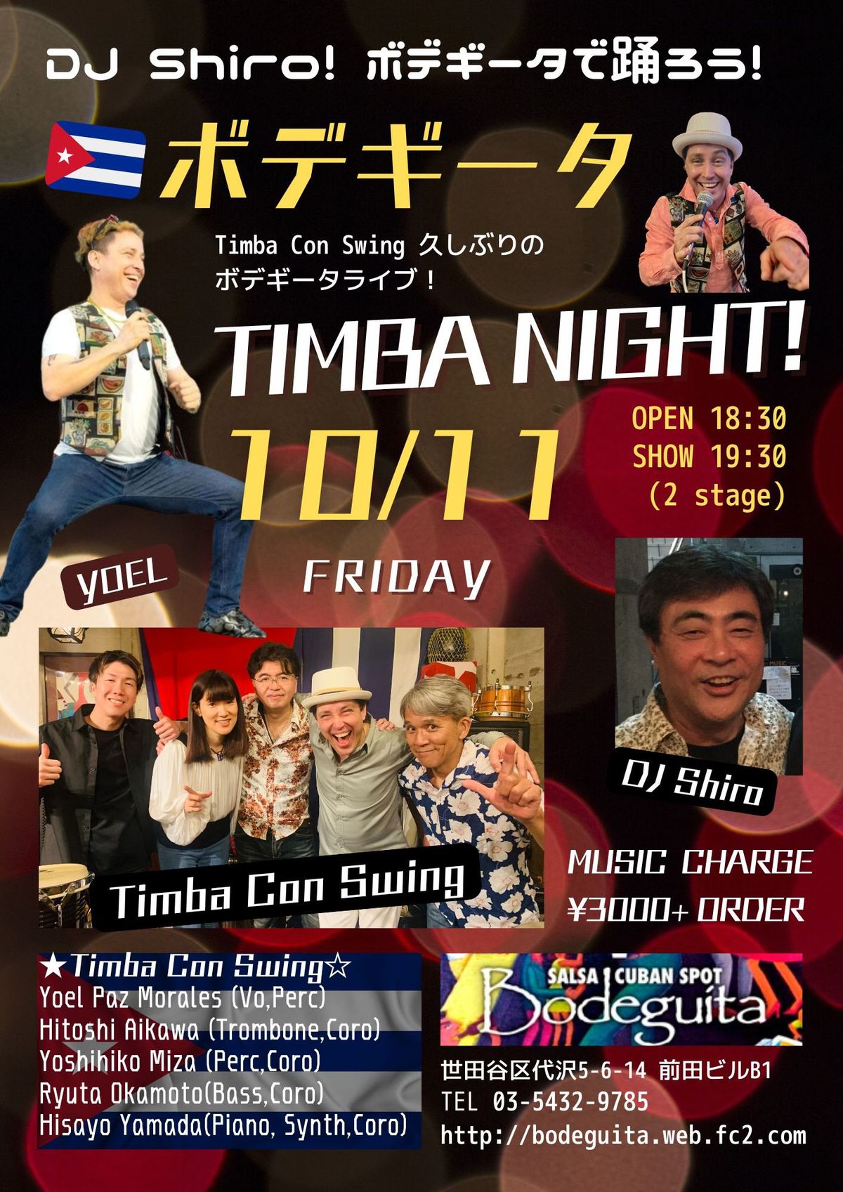 \u30dc\u30c7\u30ae\u30fc\u30bfTIMBA NIGHT\ud83c\udfb6Timba Con Swing Live!!