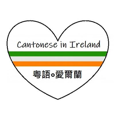 Cantonese in Ireland
