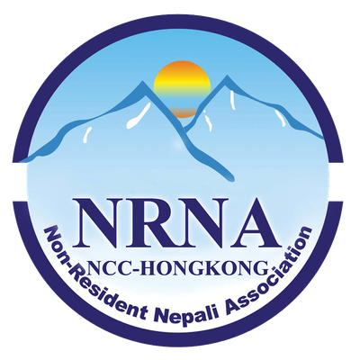 Non-Resident Nepali Association (NRNA) Hong Kong