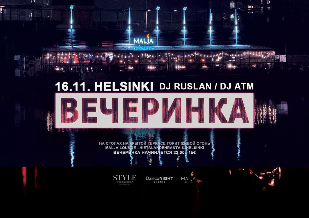 16.11. Helsinki \u2764\ufe0f\u200d\ud83d\udd25 \u0412\u0435\u0447\u0435\u0440\u0438\u043d\u043a\u0430 \u2764\ufe0f\u200d\ud83d\udd25 @Malja Lounge