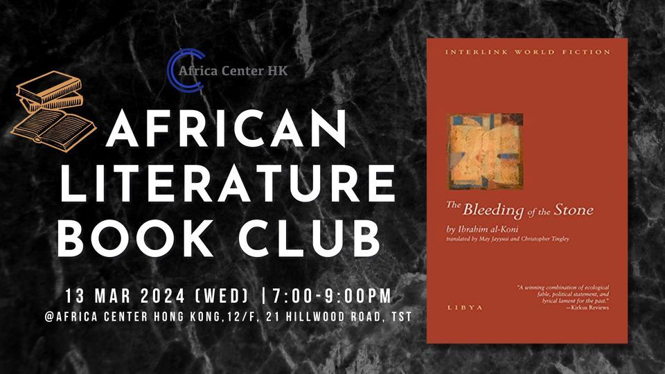 African Literature Book Club | "The Bleeding of the Stone" by Ibrahim al-Koni
