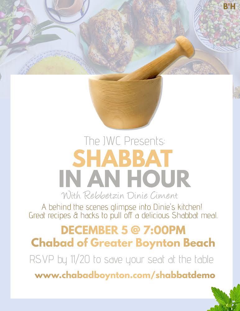 Shabbat in an Hour