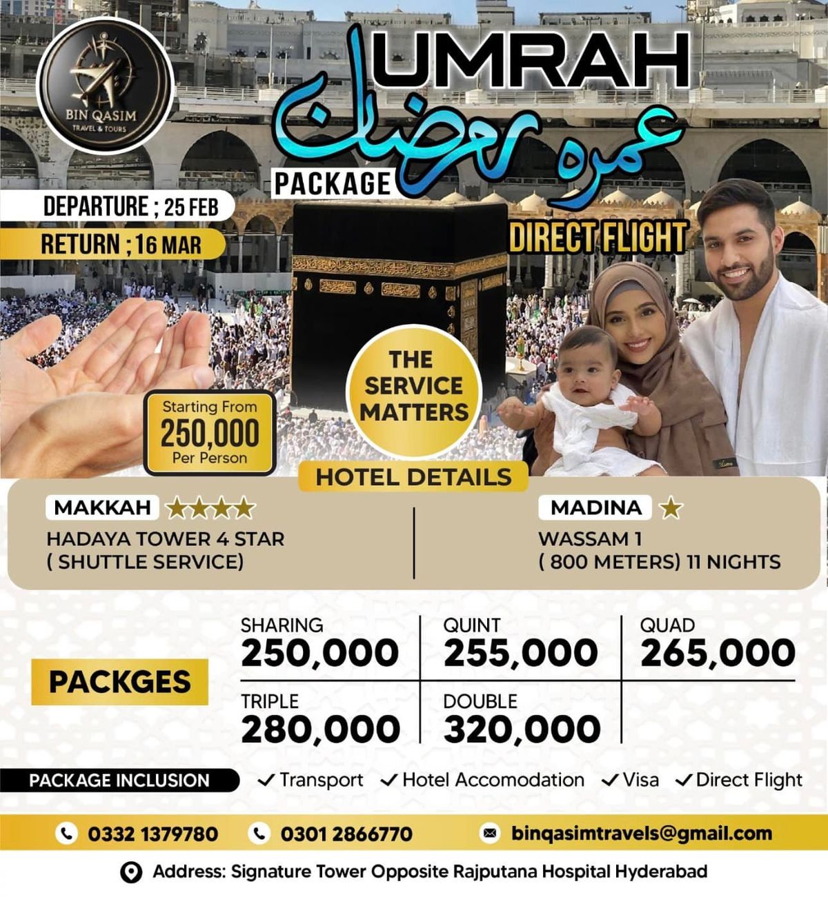 Ramadan Umrah Packages Live!