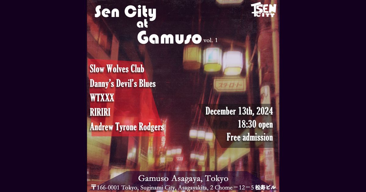 Sen City at Gamuso vol. 1