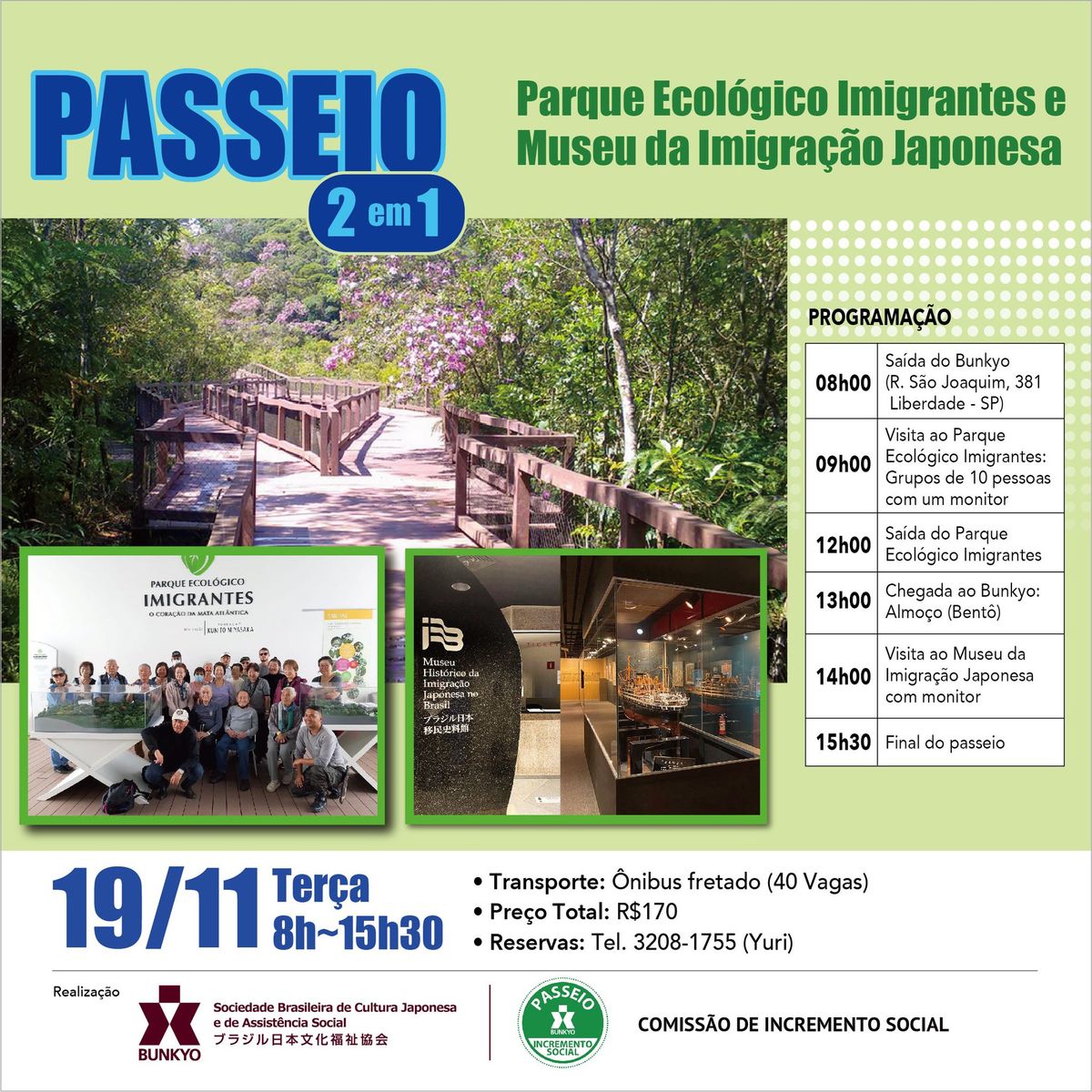 Passeio 2 em 1: Parque Imigrantes e Museu da Imigra\u00e7\u00e3o