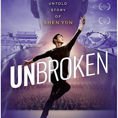 Unbroken Premiere Team