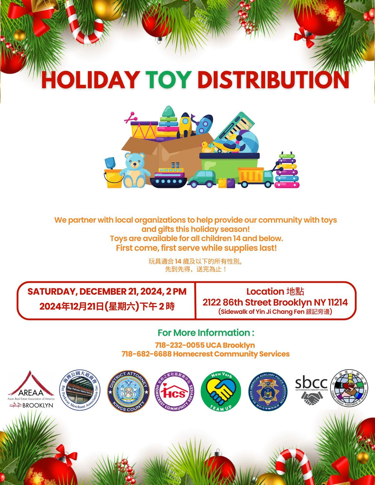 Holiday Toy Distribution 