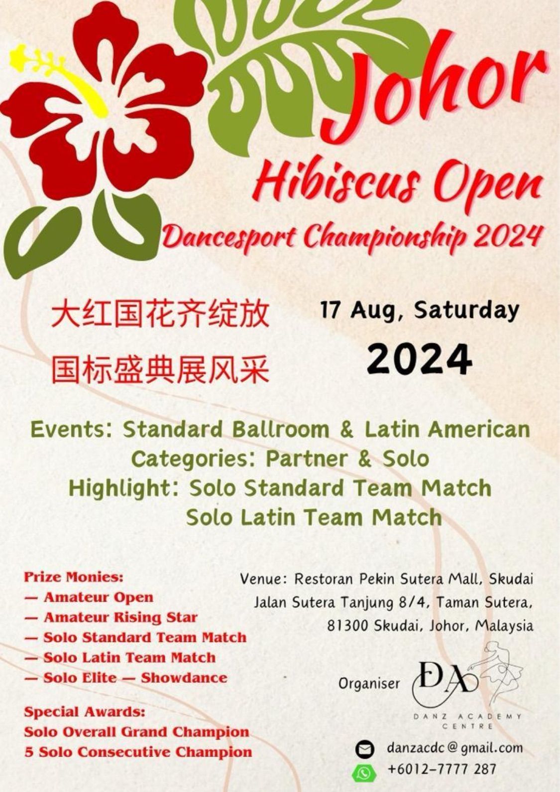 Johor Hibiscus Open Dancesport Championships 2024