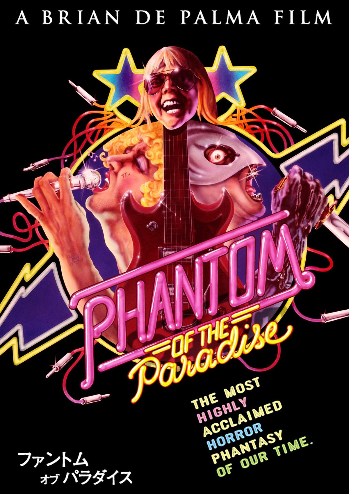 Phantom of the Paradise at the Local!