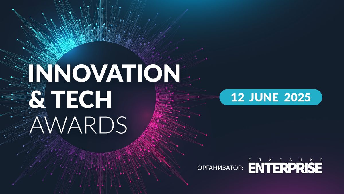 Enterprise Innovation & Tech Awards 2025