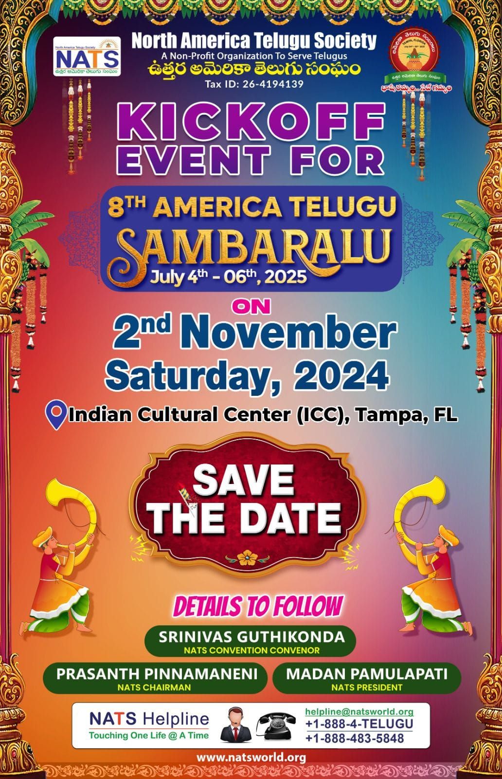 NATS Presents Kick off Event for 8th America Telugu Sambaralu!!!