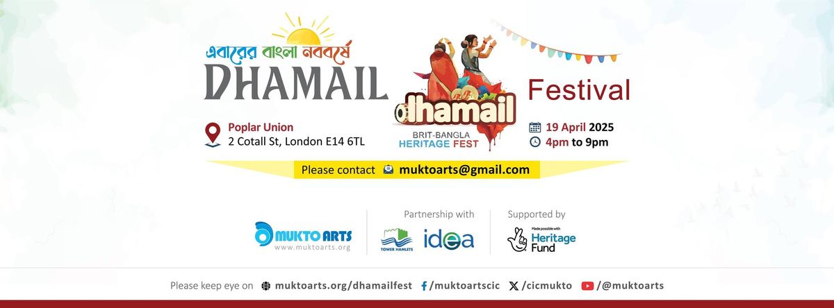 Brit-Bangla Heritage Fest: Dhamail (\u09a7\u09be\u09ae\u09be\u0987\u09b2 \u0989\u09ce\u09b8\u09ac )