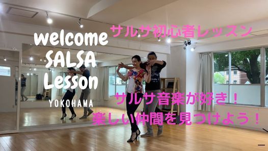 5 5 祝 初心者サルサレッスン E Studio横浜レンタルスタジオ Yokohama 5 May 2021