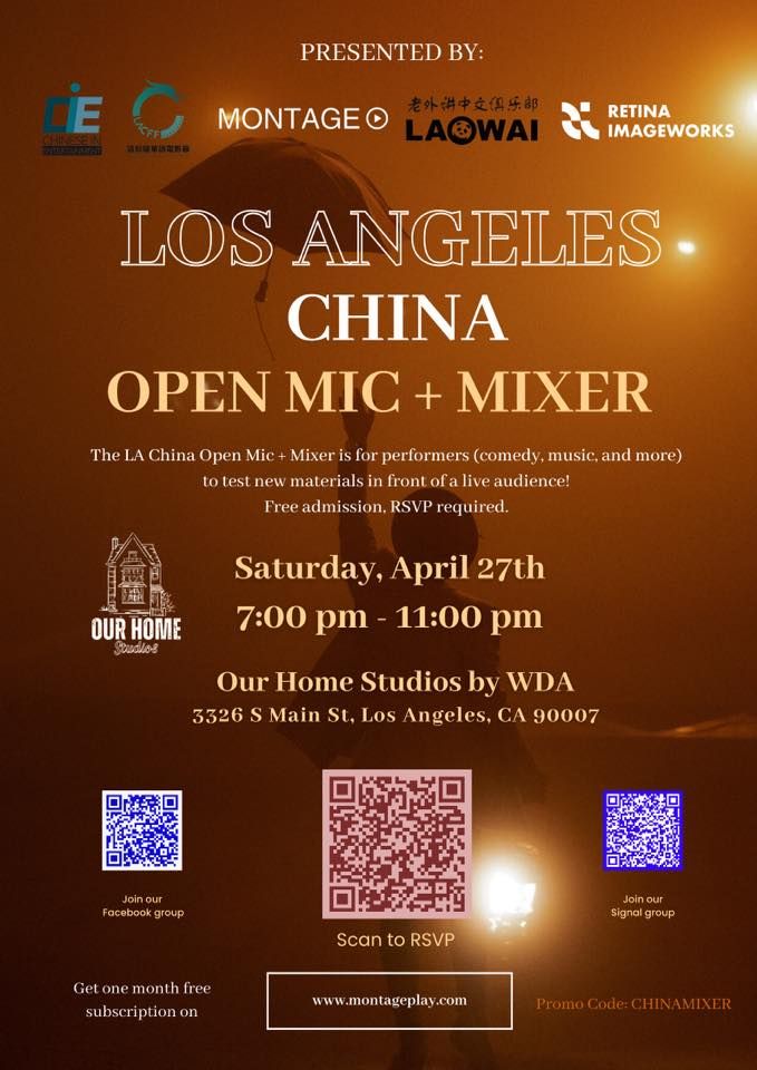 Los Angeles China Open Mic + Mixer