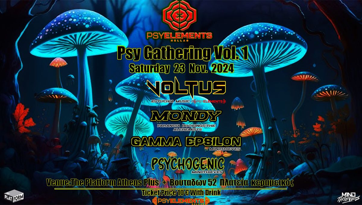 Psy Gathering Vol.1