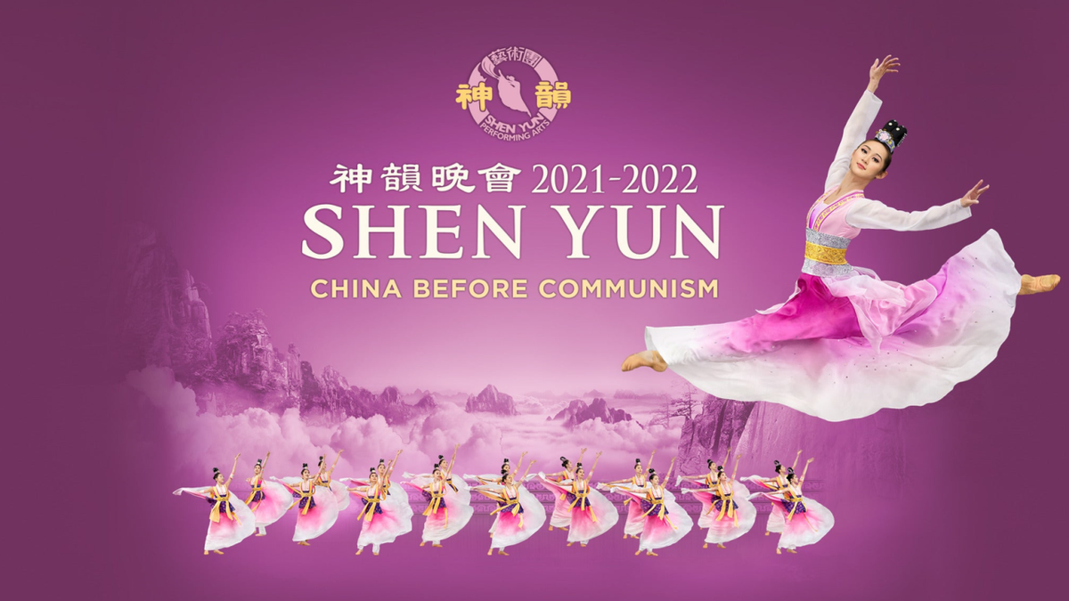 Shen Yun - Milwaukee