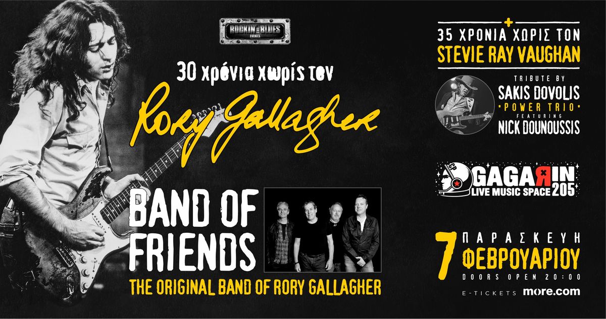 30 years w\/o RORY GALLAGHER-\u0392and of Friends Live at Gagarin ft SD and Nick Dounousis