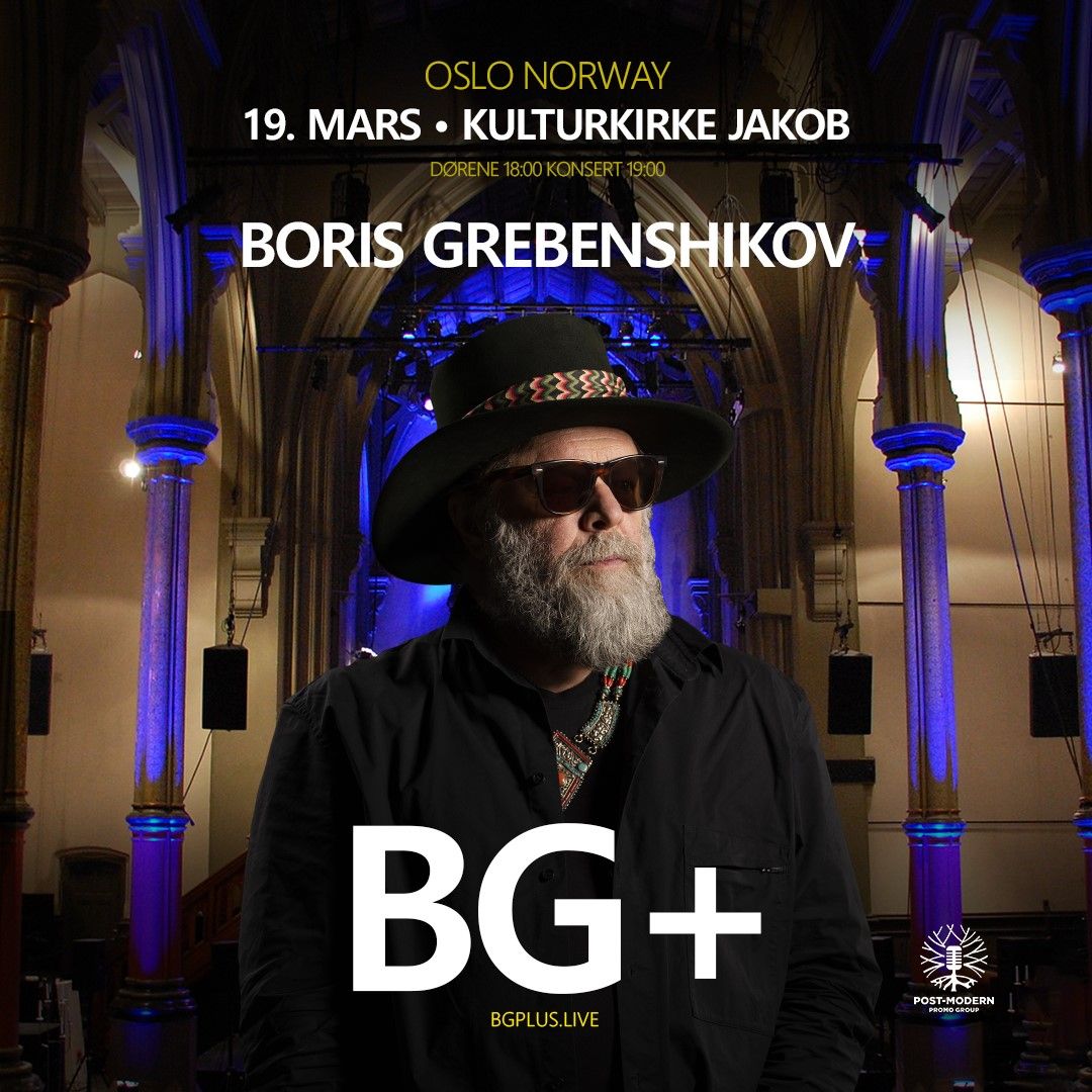 Boris Grebenshikov (BG +)