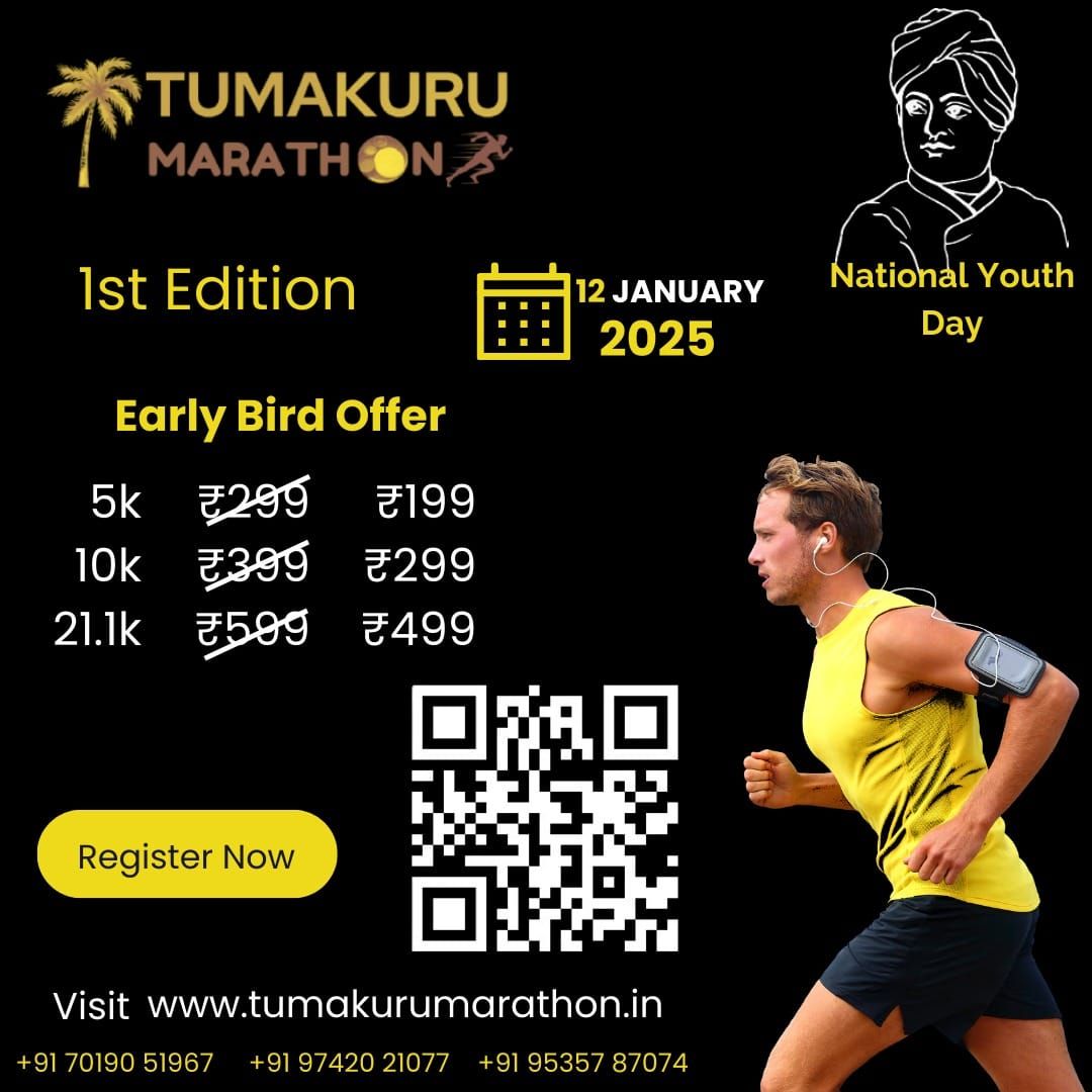 Tumakuru Marathon