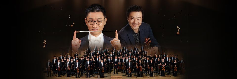 China National Symphony Orchestra Adelaide Tour