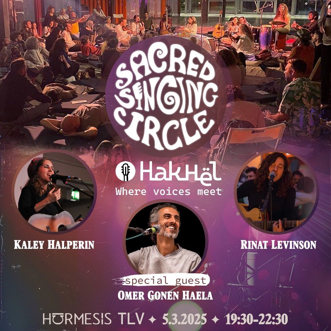 HAKHEL - Sacred song circle in TLV 